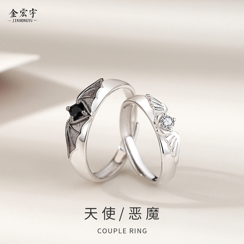 原创天使恶魔情侣对戒个性创意小众设计万圣节羽翼戒指锆石指环潮