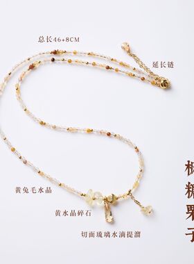 天然黄兔毛金沙石切面设计纤细款项链焦糖色黄水晶可调节项链批发