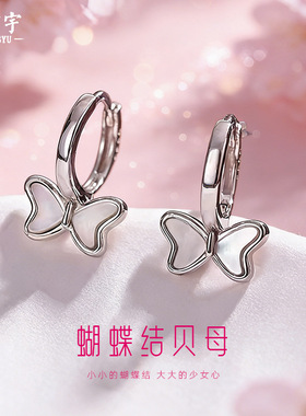 蝴蝶结贝母耳扣999纯银甜美小香风森系耳环小众少女心耳饰品足银