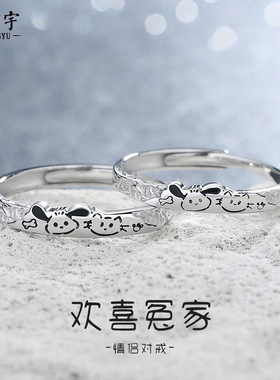 原创涂鸦猫狗情侣对戒小众卡通珐琅滴胶戒指纯银少女心情人节礼物