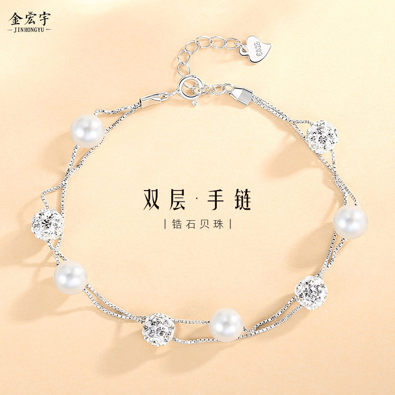 s925纯银圆珠贝珠手链女韩版水晶之恋手环百搭小清新锆石盒子手链
