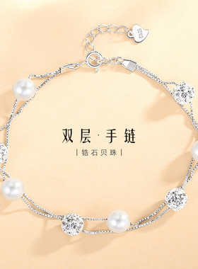 s925纯银圆珠贝珠手链女韩版水晶之恋手环百搭小清新锆石盒子手链