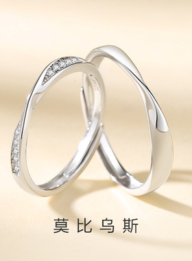 金宏宇新款莫比乌斯环情侣戒指纯银一对时尚网红经典七夕对戒批发
