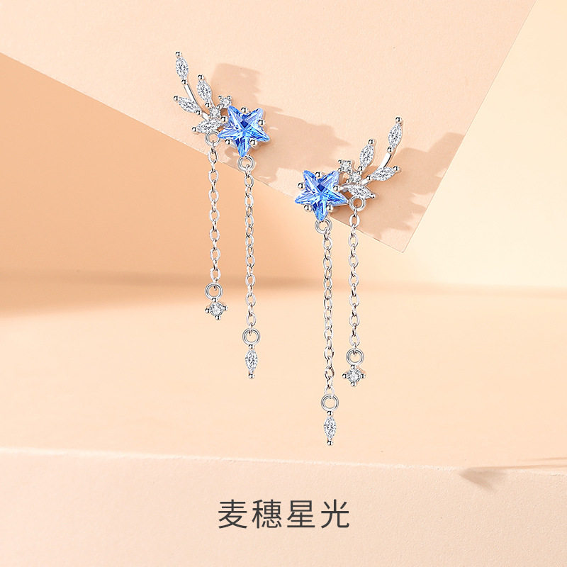 原创麦穗星光耳钉女森系ins夏季百搭流苏耳环高级感锆石流星耳饰