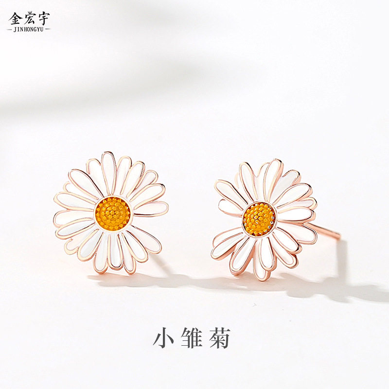 网红森系小雏菊耳钉女纯银韩版清新简约花朵耳环小巧ins风耳饰品