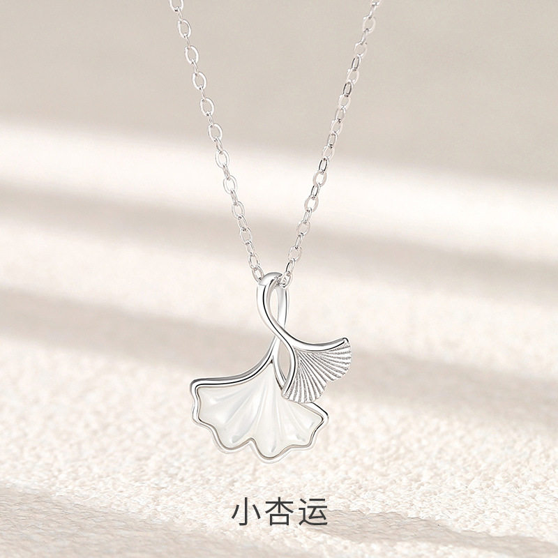 999纯银三生有幸项链女森系ins白贝母银杏叶锁骨链小众轻奢高级感