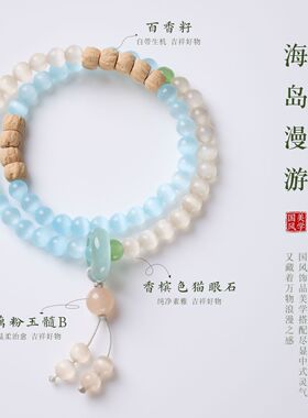 天然香槟色猫眼石百香籽双圈手链女新中式万事顺遂高级感手串批发