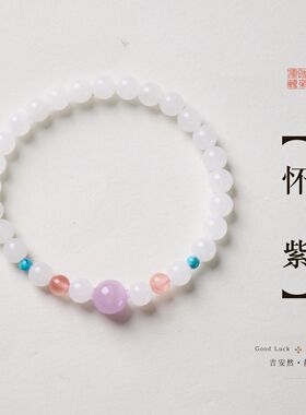 寺庙同款天然和田玉白玉紫锂辉手链新中式好运平安高级感手串批发