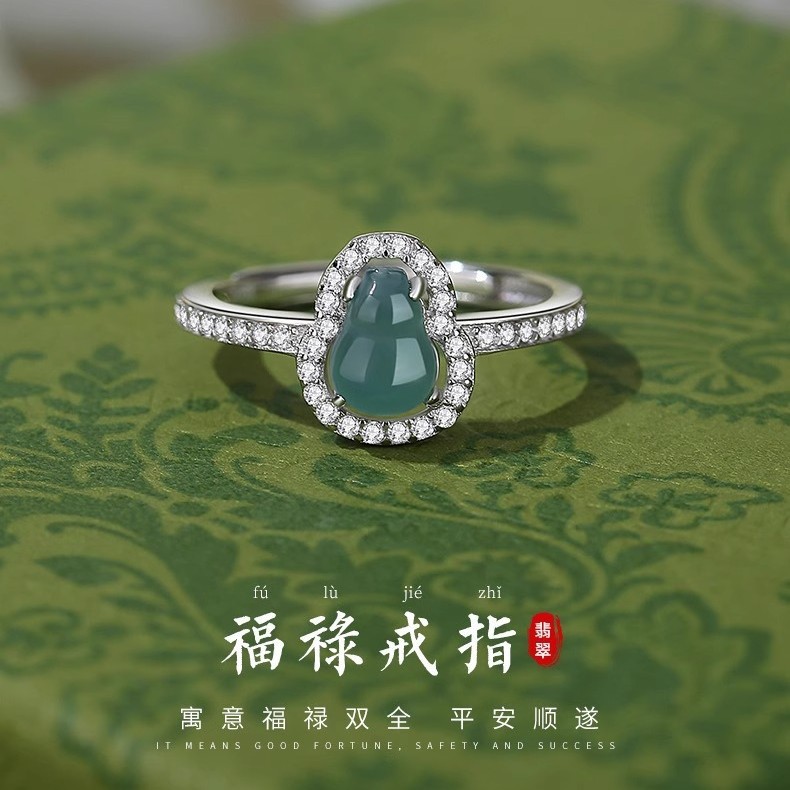 s925纯银葫芦翡翠戒指女轻奢新中式国风设计感复古食指戒开口指环