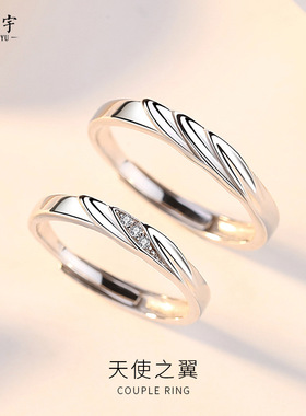 s925纯银天使情侣戒指一对百搭简约翅膀对戒韩版创意羽毛开口指环
