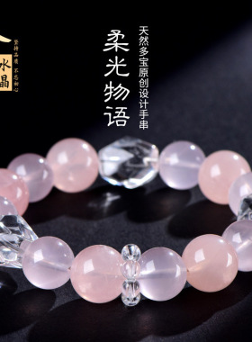 久雅水晶 天然