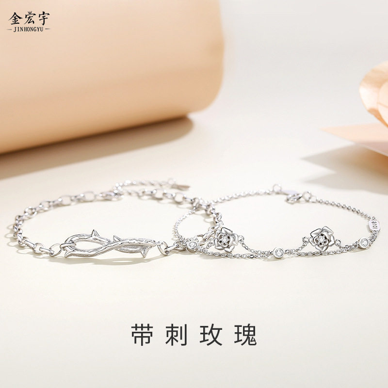 网红荆棘玫瑰情侣手链纯银小众设计高级感森系树枝手环情人节礼物