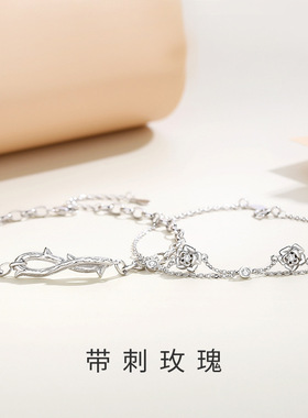 网红荆棘玫瑰情侣手链纯银小众设计高级感森系树枝手环情人节礼物