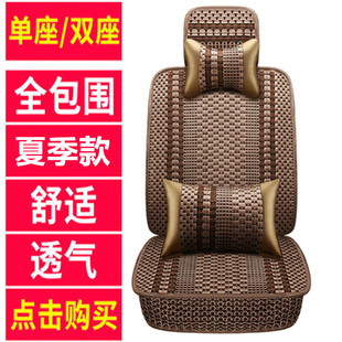 东风风行菱智m5座套全包围M3L坐垫四季 V3S500SX6江淮瑞风冰丝座垫