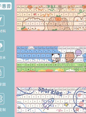 惠普星Pro14/16键盘膜Envy战66笔记本锐Book15s青春版13Air防尘膜