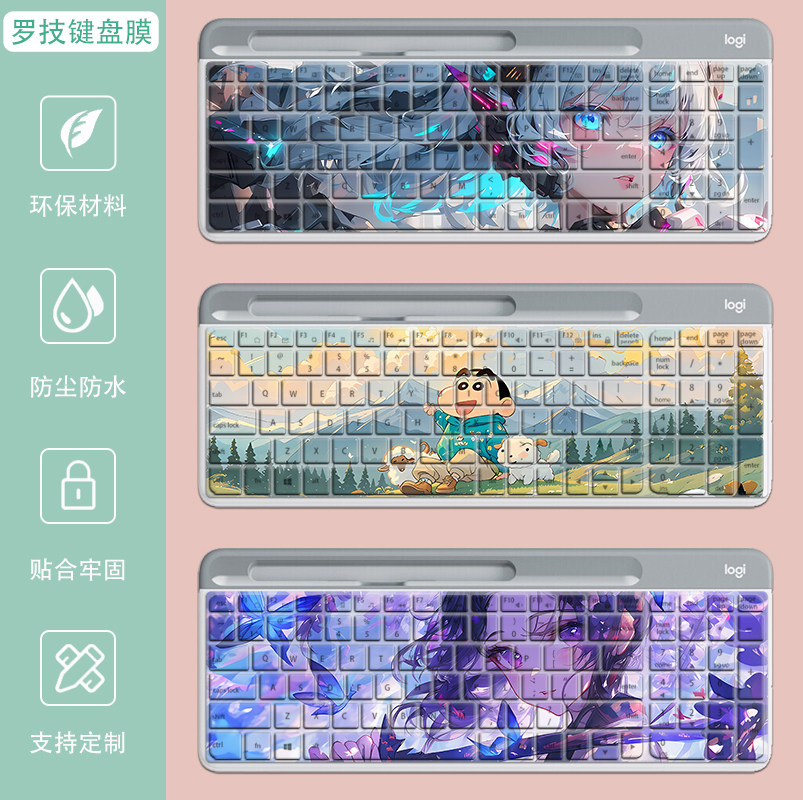 适用罗技键盘膜MK275 MK295MK245 MK120 MK470台式K580键盘保护膜