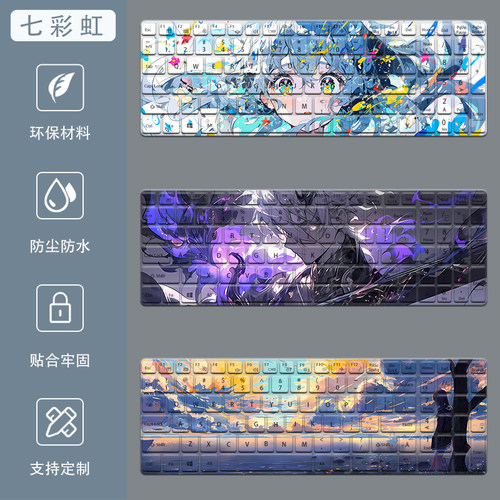 七彩虹隐星P16AT键盘膜P15将星X15笔记本橘宝R17隐星G16保护膜G15