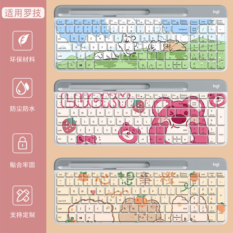 罗技K580键盘膜MK470无线蓝牙键盘垫MK275定制K120防尘K470保护膜