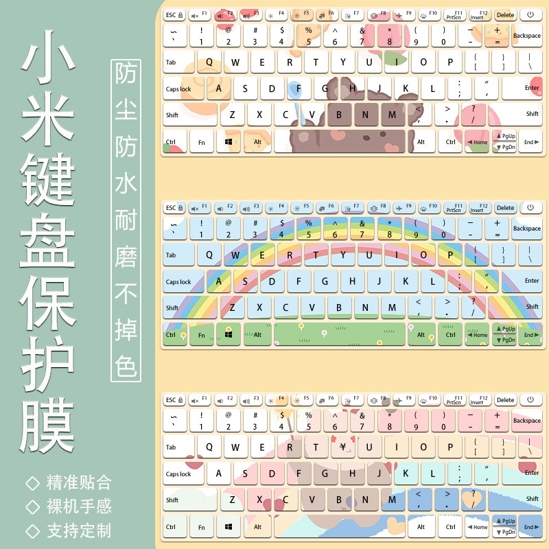 适用于小米redmibook14 14寸红米pro14增强版x14笔记本电脑键盘膜