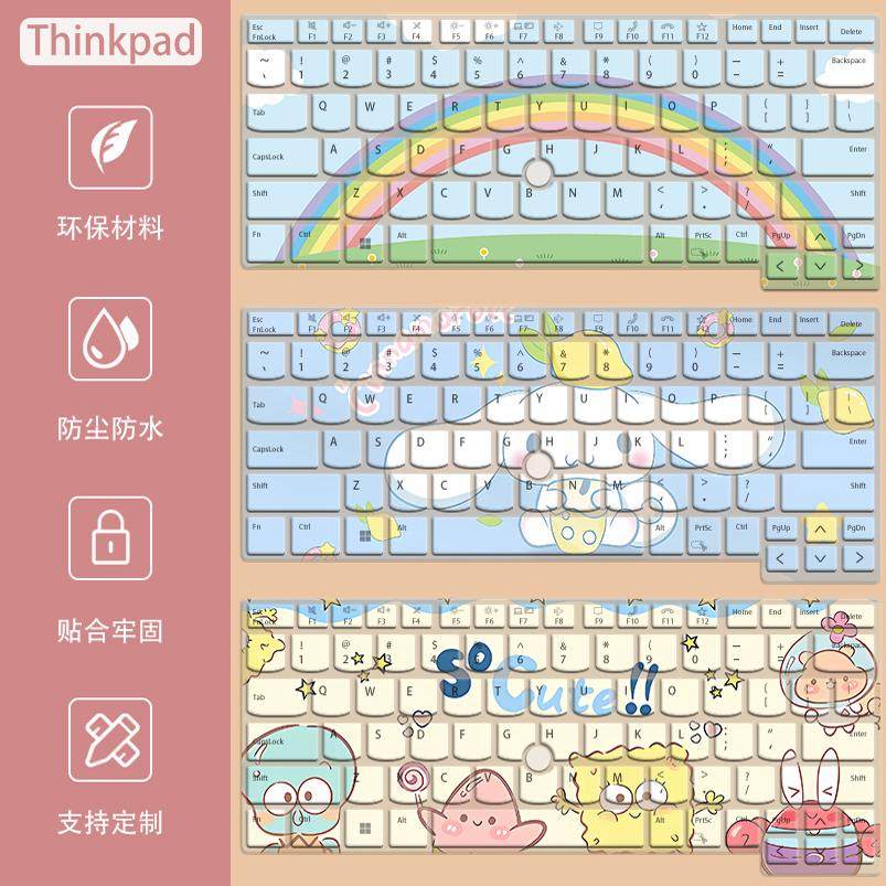 联想ThinkPadX1 Carbon键盘膜E14笔记本T14s电脑X13垫E480保护膜P