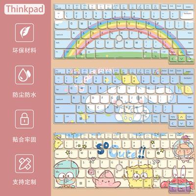 联想ThinkPadX1 Carbon键盘膜E14笔记本T14s电脑X13垫E480保护膜P