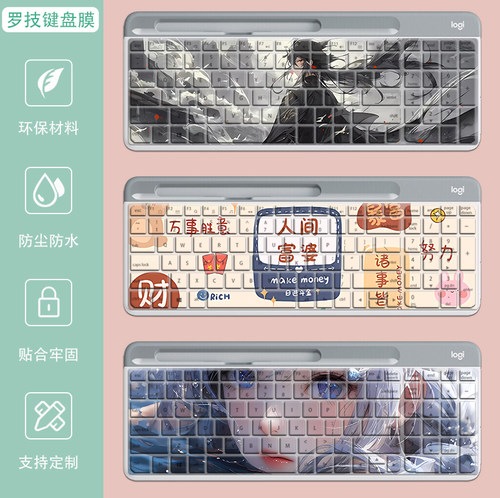 适用罗技mk470键盘膜防尘保护