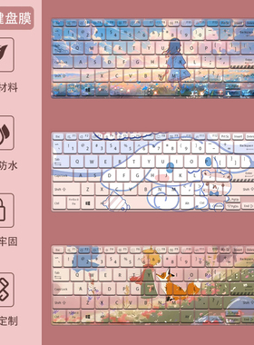 华硕a豆14键盘膜adolbook爱豆14Pro航天版s笔记本电脑13Air防尘罩