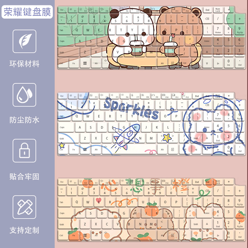 华为荣耀MagicBookX16Plus键盘膜Pro垫MateBookD16/GT14S保护膜15
