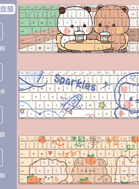 华为荣耀MagicBookX16Plus键盘膜Pro垫MateBookD16/GT14S保护膜15