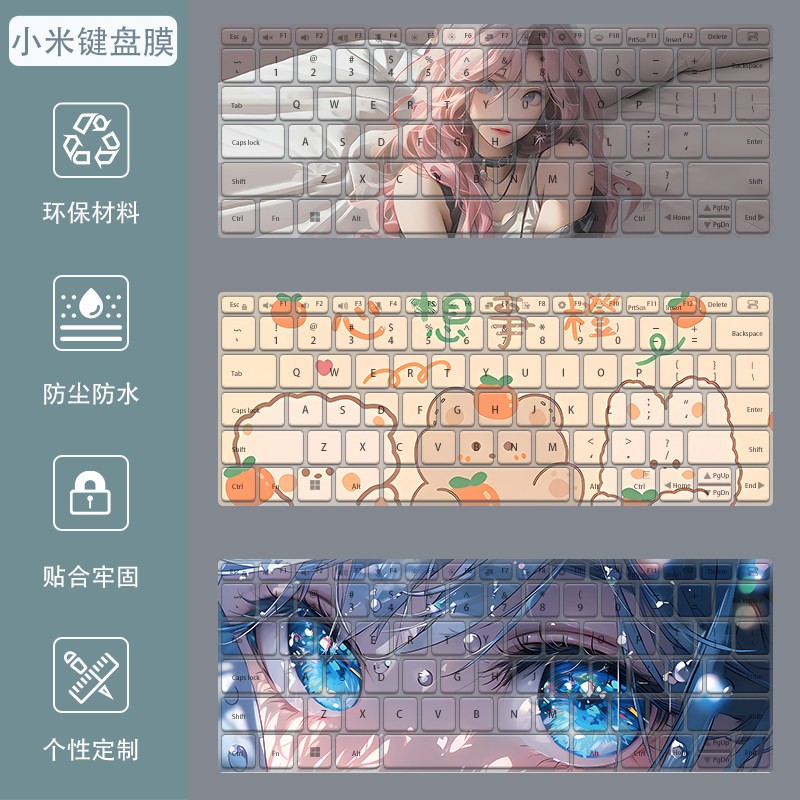 适用红米小米Redmibookpro15键盘膜Pro14笔记本16电脑air13保护膜