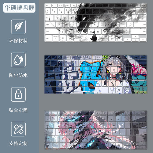 华硕a豆Air14键盘膜adolbook爱豆14Pro航天版S笔记本adol13防尘膜