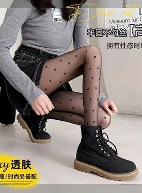 沐阮0D黑色波点黑丝袜爆款女辣妹搭配爱心点点连裤打底袜性感黑丝
