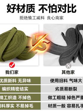 正品军绿色编背包带套装