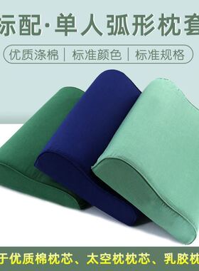 内务军绿色内务标准宿舍单位军迷枕套深蓝火焰蓝蓝色内务枕套