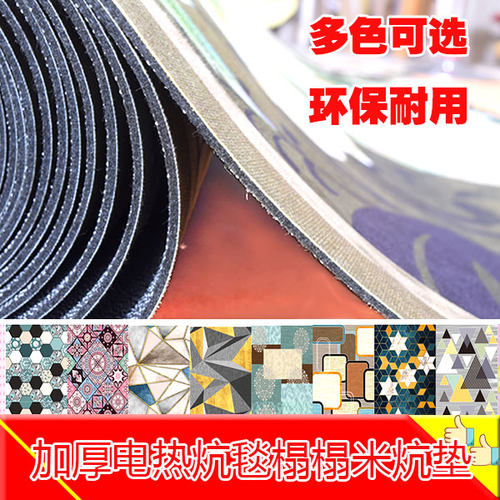榻榻米火坑防滑爬爬垫隔凉电热炕