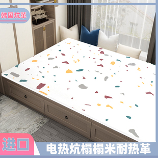 韩国LG 电热炕革东北炕革炕席炕垫PVC加厚耐磨地板革防水家用地胶