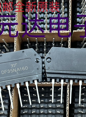 包邮全新原装杨杰DF35NA160三相整流桥35A 1600V