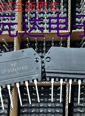 包邮全新原装杨杰DF35NA160三相整流桥35A 1600V