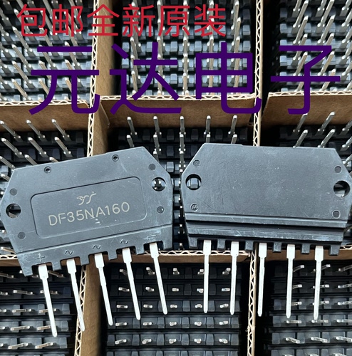 包邮全新原装杨杰DF35NA160三相整流桥35A 1600V