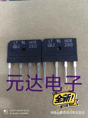 GBJ2510全新原装大功率电磁炉整流桥 25A 1000V现货