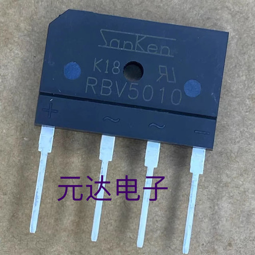 RBV5010 50A 1000V全新原装电磁炉专用功放桥堆扁桥直插DIP-4
