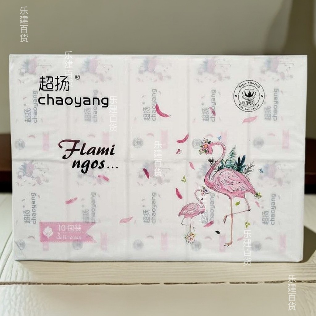 1提10包装超扬新火烈鸟480张抽纸餐巾纸面巾纸家庭装卫生