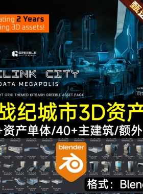 Blender科幻包Arclink City - Data Megapolis Kitbash Buildings
