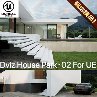 UE5虚幻5 HOUSE DVIZ for PACK UNREAL park2 ENGINE