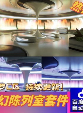 UE5虚幻5 Showroom Level Kit 14 未来科技艺术展厅室内场景模型