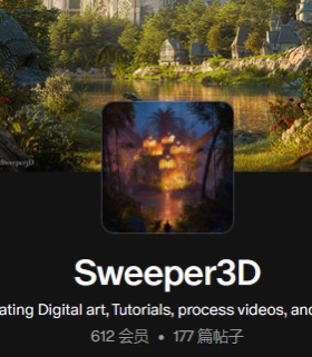 Blender制作概念场景大师教程课程Sweeper3D 71个优质全流程案例