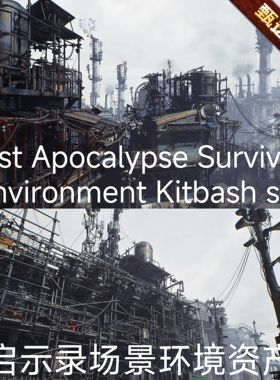 Post Apocalypse Survivor Environment Kitbash set 后启示录FBX