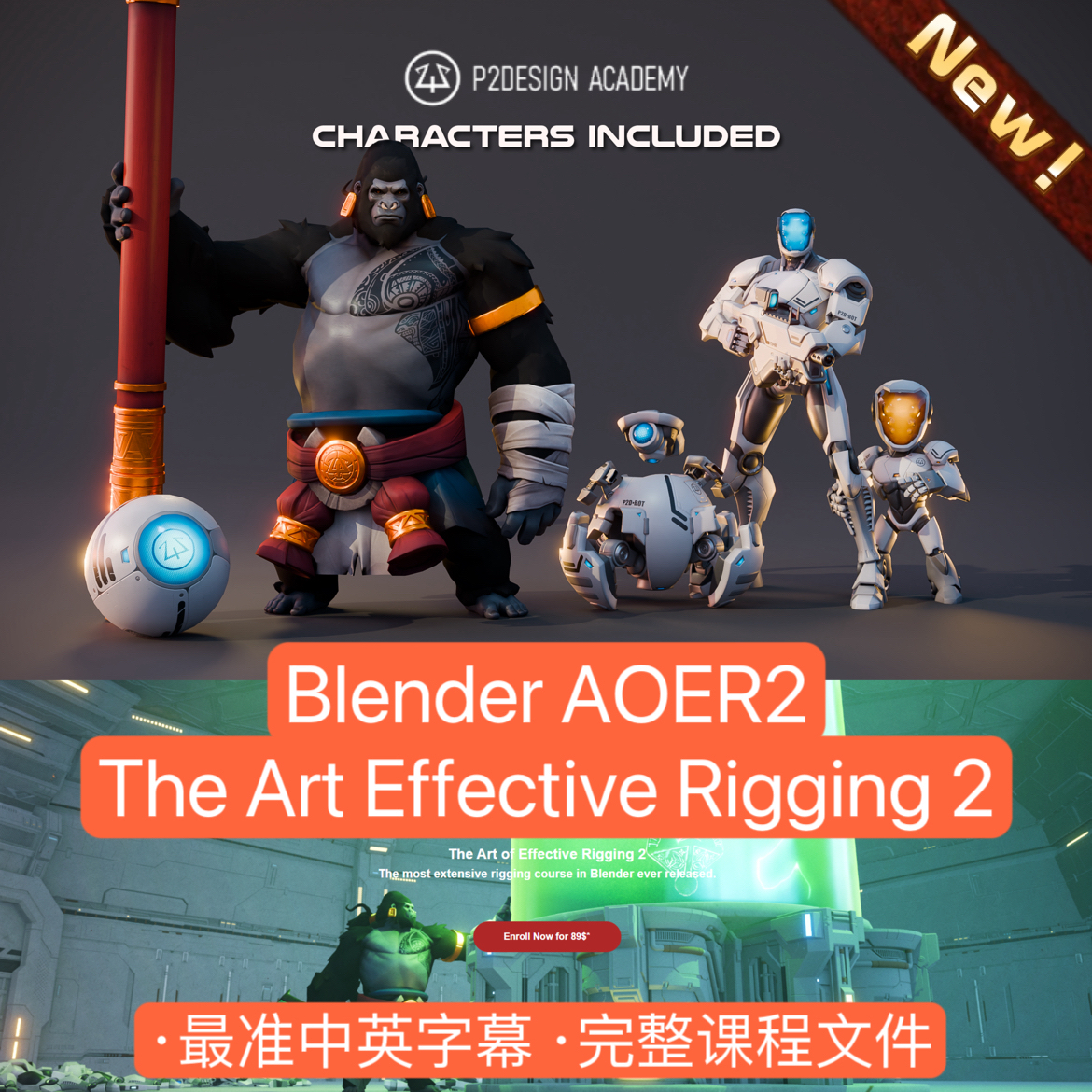 Blender AOER² Art of Effective Rigging 2 Pierrick Picaut