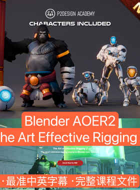 Blender AOER² Art of Effective Rigging 2 Pierrick Picaut