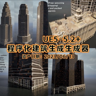 UE5虚幻5 程序化建筑生成/Procedural Building Generator Pro